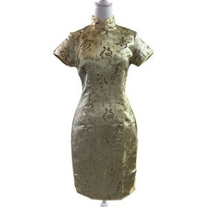 Elegant Gold Cheongsam Dress